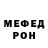 КЕТАМИН VHQ MC_ Ananas