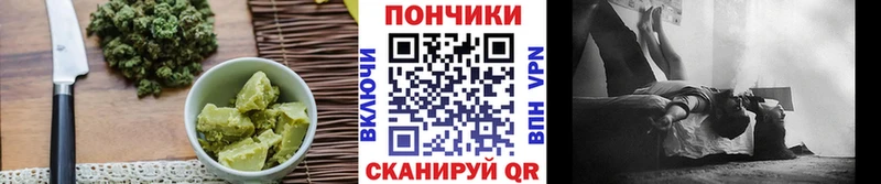 Еда ТГК конопля  цена наркотик  Бугуруслан 