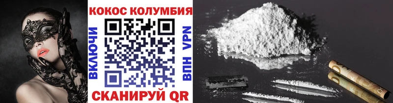 КОКАИН Fish Scale  купить   Бугуруслан 