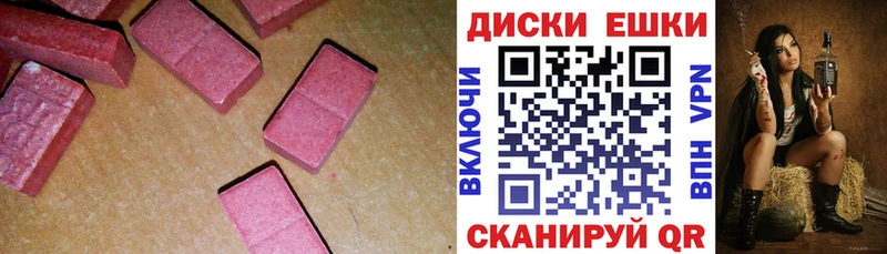 мега маркетплейс  Бугуруслан  ЭКСТАЗИ Punisher 