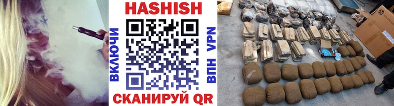 купить  цена  Бугуруслан  Гашиш Изолятор 