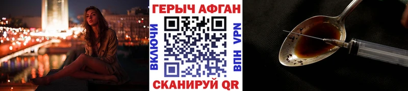 кракен зеркало  дарк нет состав  ГЕРОИН хмурый  Бугуруслан 