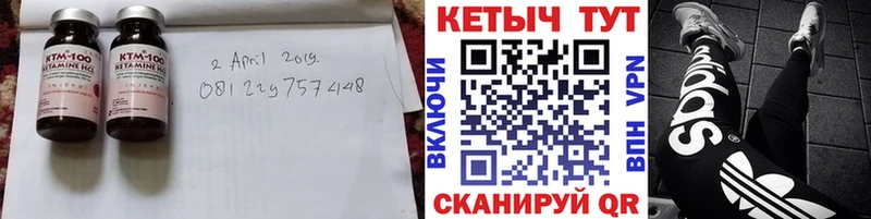 КЕТАМИН VHQ  цены   Бугуруслан 
