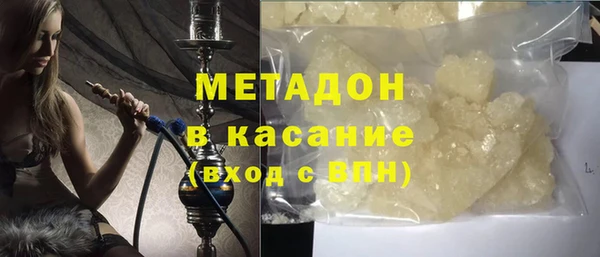 марки lsd Богородицк