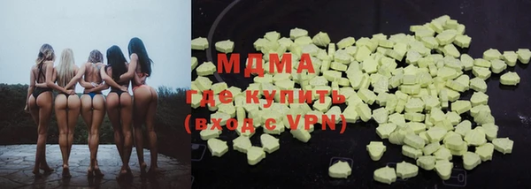 PSILOCYBIN Богородск