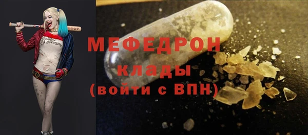 эйфоретик Горнозаводск