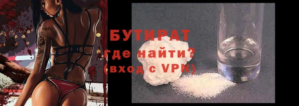 PSILOCYBIN Богородск