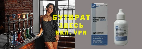 бутик Горняк