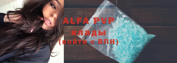 марки lsd Богородицк