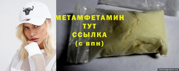 марки lsd Богородицк