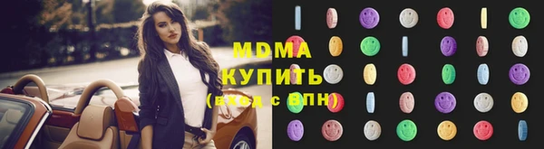 PSILOCYBIN Богородск