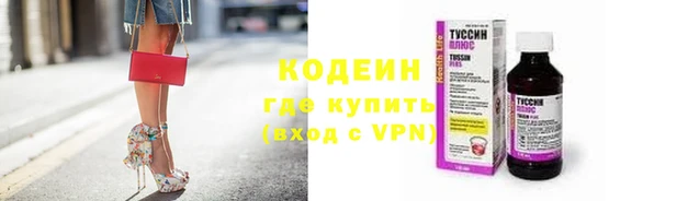 марки lsd Богородицк