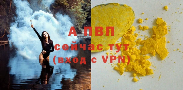марки lsd Богородицк