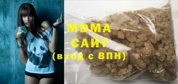 марки lsd Богородицк