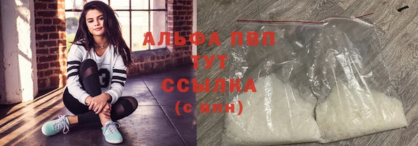 марки lsd Богородицк