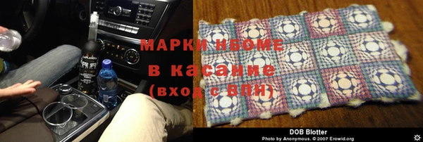 марки lsd Богородицк