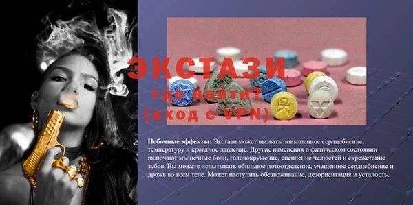 PSILOCYBIN Богородск