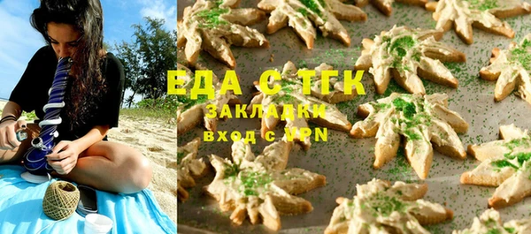 PSILOCYBIN Богородск