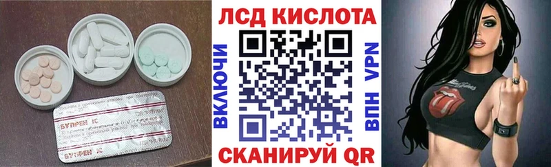 ЛСД экстази ecstasy  Бугуруслан 