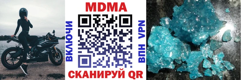 МЕГА ссылки  цены наркотик  Бугуруслан  MDMA кристаллы 