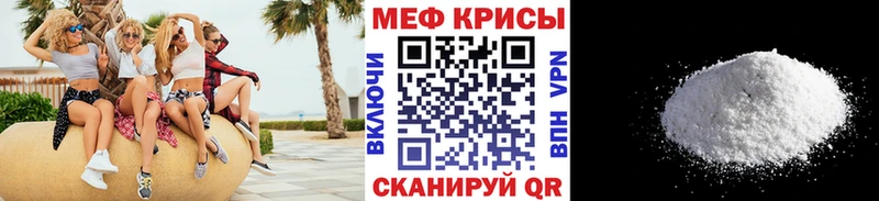 МЕФ VHQ  Бугуруслан 
