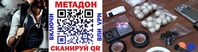 Метадон мёд  Бугуруслан 