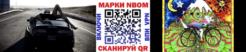 Марки N-bome 1500мкг  Бугуруслан 